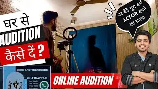 Online auditions Mumbai Online Casting Audition #acting