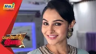 Vellithirai - Latest Tamil Cinema News | 27 September 2018 | Latest Vellithirai Episode | Raj TV