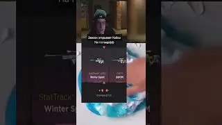 Неожиданно, но заслуженно #shorts #viral #игры #highlight