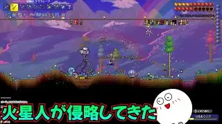 太陽の石が欲しいんご…【テラリア】29