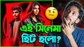 Lokah Chapter 1 Review | The Truth No One Is Talking About!