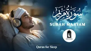 &ldquo;A Miracle Story in the Quran 🌿 | Surah Maryam 🤍&rdquo;