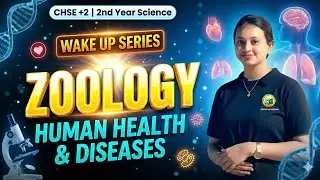 Zoology Selection Questions With Answer Discussion | Human Health and diseases | Wake Up Series |