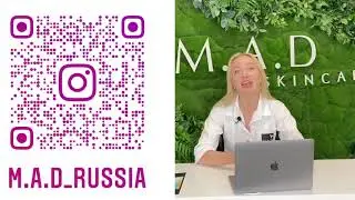 9 МИНУТ С M.A.D Skincare