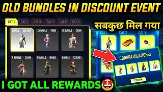Old Bundles Return In Value Pack Event 🤑| Free Fire New Event | FF New Event Today |Value Pack Event