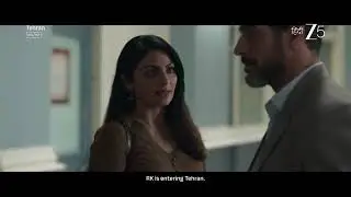#TEHRAN OFFICIAL TRAILER IN #hindi #hollywood 