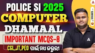 Odisha Police SI Computer Class 2025 | Police SI Computer Important Questions #8 |  By Sushanta Sir