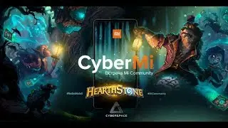 Встреча Mi Community в России #5 (Москва): CyberMi
