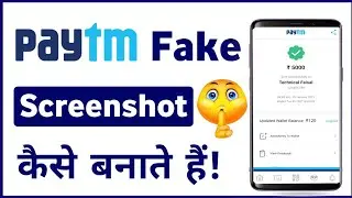 Paytm Fake Screenshot Kaise Banate hai || How to make paytm fake Screenshot