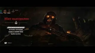 STALKER  2  На очень слабом ПК (Ultrawide gtx 970 g1 gaming 4gb 16 ram ryzen 7 1700)
