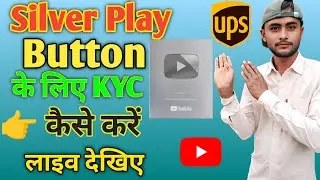 Silver Play Button Ke Liye KYC Kaise Kare | how to complete youtube silver play button kyc