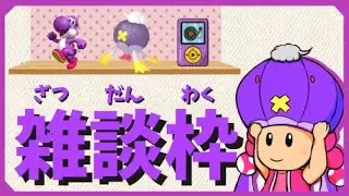 【GMQ2】新曲をただ聴くだけの配信(9600～)