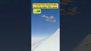 Saudi Arabia Air Force escorting Indian Prime Minister Narendra Modi&rsquo;s Aircraft Air India One.