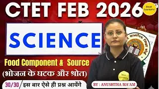 CTET EXAM 2025 II  SCIENCE II Food Component &  Source (भोजन के घटक और श्रोत)@Dearlearners​