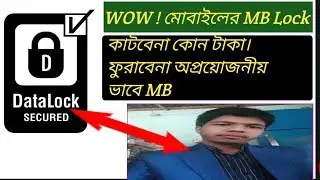 DATA LOCK OR MB LOCK TRICKS 2019