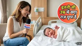 Baby Gives Life Advice 🤣👶 | Funniest Reporter Interview