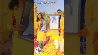 wedding BSP viral video | Mayawati viral status #bsp #mayawati #shortvideo #viralvideo #shortsfeed