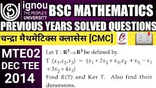 Bsc Mathematics | IGNOU | MTE02 | Previous years Solved question | Linear transformation