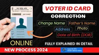 Voter ID Card Correction Online 2024 | voter id card me correction kaise kare | name change in voter