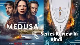Medusa Series Review | Medusa Netflix Review | Medusa (2025) #netflix #review #netflixindia #series