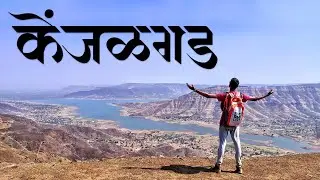 KenjalGad Fort|Sardar Kanhoji Jedhe Wada |Beauty of Bhor-Ep.3|Places to Visit near Pune |Travel vlog