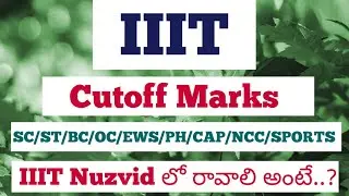 Cutoff marks for iiit nuzvid | iiit results | Focusfirergukt | iiit admissions | iiit rgukt