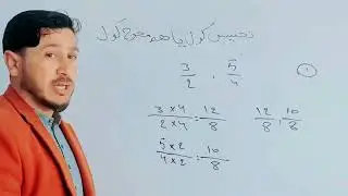 تجنیس کول یا هم مخرج کول
