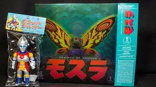 Jet Jaguar and Rebirth of Mothra LP Review | Mondo