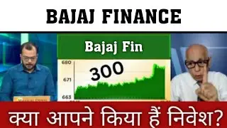 Bajaj finance share 🔴 Bajaj finance share news today🔴 Bajaj finance share news today