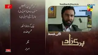 Parizaad - Episode 26 Teaser - 04 Jan 2022 - Presented By ITEL Mobile & NISA Cosmetics HUM TV Drama