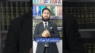 Who is petitioner