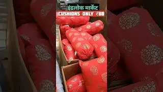 Cheapest Cushions Pillow | Inderlok Thursday Patri Market Delhi | #shorts #inderlokmarket #cushion