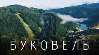 ПЕРШИЙ РАЗ У БУКОВЕЛІ