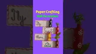 Crafting Wall Decoration #shorts #decoration #diy #wallhanging #papercraft #viral #trending