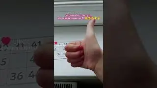 нет блин 53