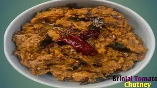 తెలుగింటి అసలైన వంకాయ టమాటో పచ్చడి 😋/ Brinjal Tomato Chutney In Telugu/ Vankaya roti pachadi 