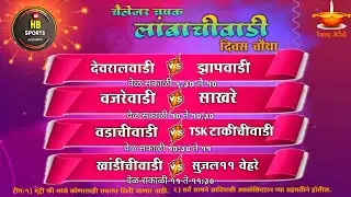 CHALLENGER TROPHY 2025 // LAMBACHIWADI // DAY 3