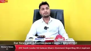 jds youth leader sk salman khan's Statement Regarding mla Aspirant #jds #mla #aspirant #nrkshetra