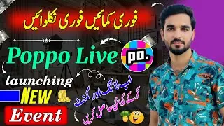 New Event In Poppo Live | Make Money Online | Poppo Live
