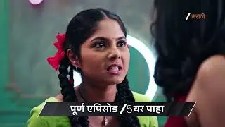 Kamali | Ep - 211 | Preview | Feb 08 2026 | Zee Marathi