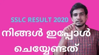 Sslc exam result 2020|Kerala sslc,HSE,VHSE result
