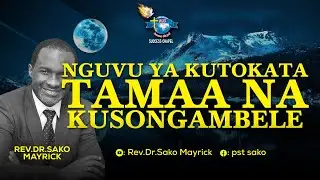 Nguvu ya kutokata tamaa na kusonga mbele