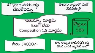 Govt Jobs in Coal India
