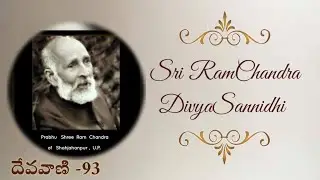 Devavaani/దేవవాణి- 93 - Vivaranalu/వివరణలు