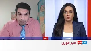 روایت‌ها از تبدیل نظام سلامت به ابزار سرکوب حاکمیت