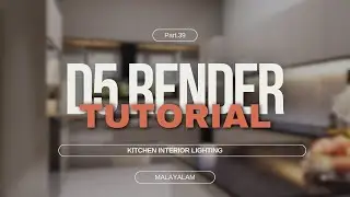 Kitchen Interior Lighting Made Easy in D5 Render | Step-by-Step Tutorial