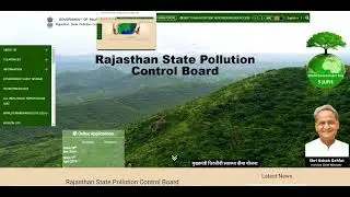 RSPCB LO & JSO Recruitment 2023 Notification | RSPCB JEE & JSO Vacancy 2023 | RSPCB JEE & JSO Bharti