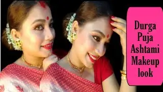 Durga Puja Ashtami MakeUp Look|| Traditional Bengali Look|| Puja Special 2019 #Kolkata#Durgapuja2019