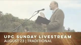 August 23, 8:30 | David Gardner 