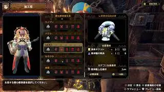 気転RIZE
